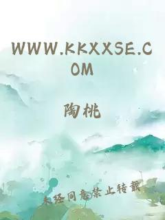 WWW.KKXXSE.COM