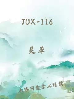 JUX-116